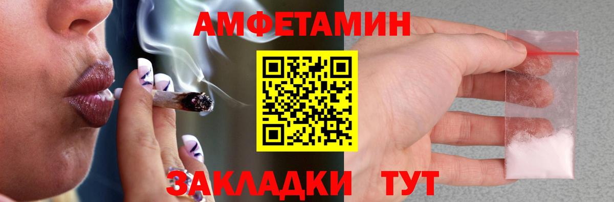 Амфетамин 98%  Amphetamine  Россия  Вход с VPN 