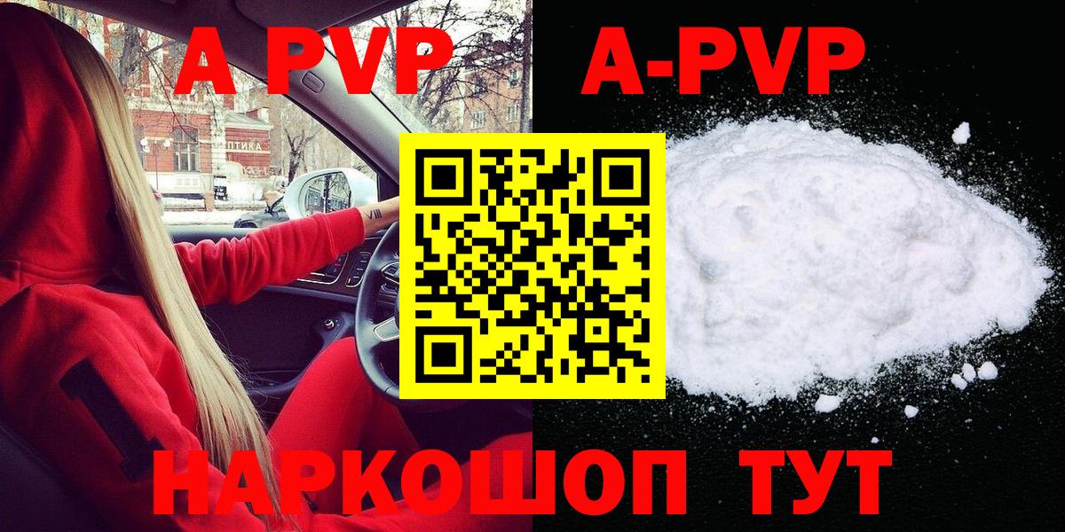 Альфа ПВП СК КРИС Россия