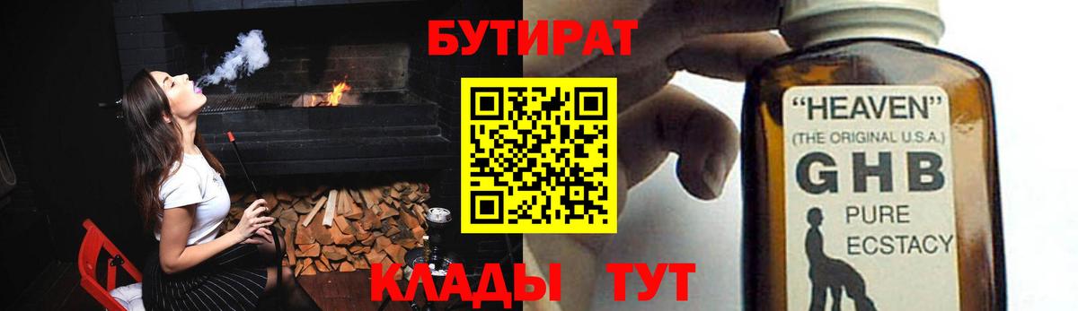 ГАШИШ  Каннабис  Мефедрон   Россия  Вход с VPN  Кокаин 