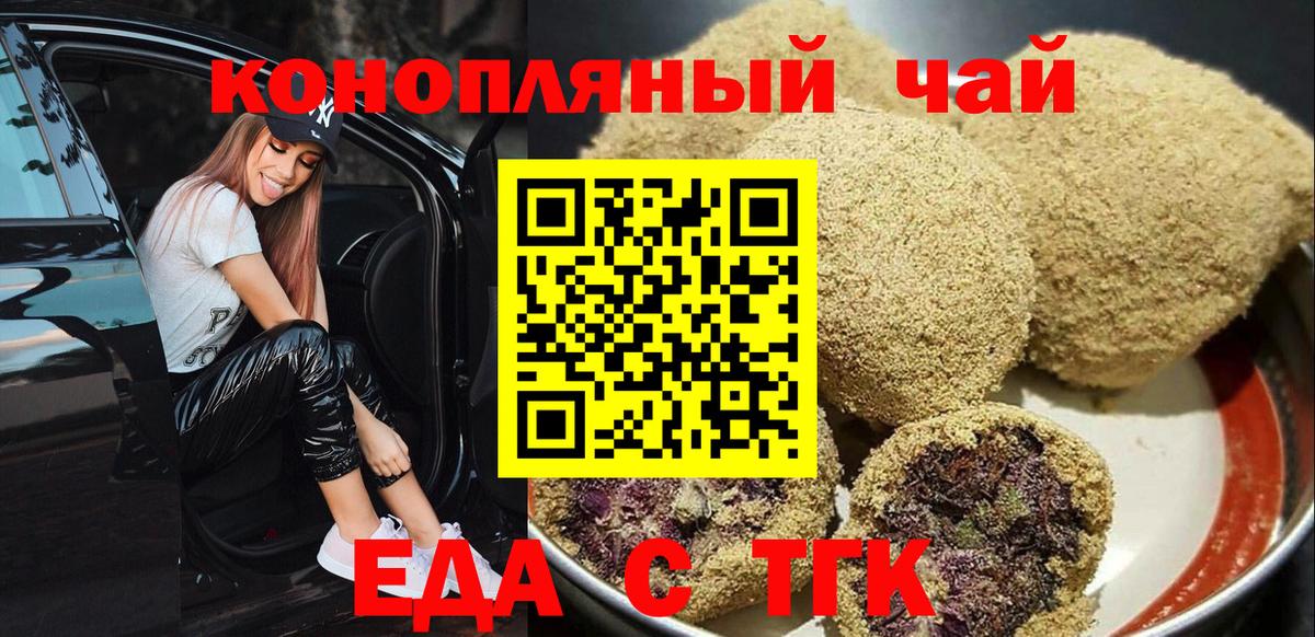 Бутират Россия