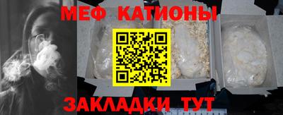 mix Пенза