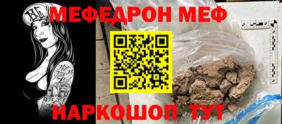 mix Пенза
