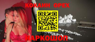 PSILOCYBIN Первоуральск
