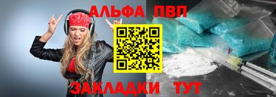 mix Пенза