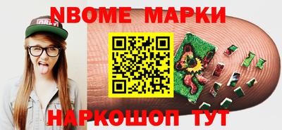 ALPHA-PVP Партизанск