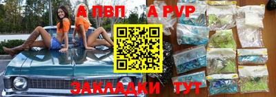 mix Пенза