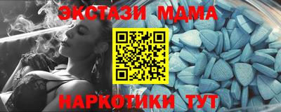 ALPHA-PVP Партизанск