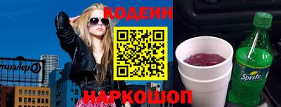 мяу мяу мука Краснодар