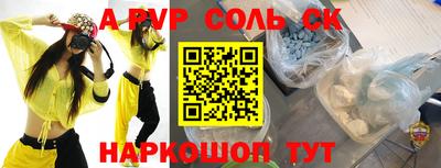 mix Пенза