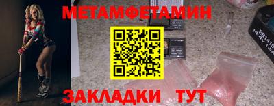 PSILOCYBIN Первоуральск