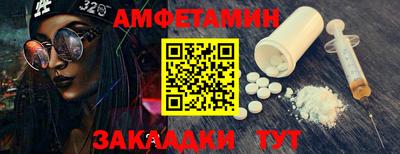 mix Пенза