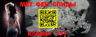 ALPHA-PVP Партизанск