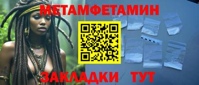 ALPHA-PVP Партизанск