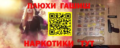 ALPHA-PVP Партизанск