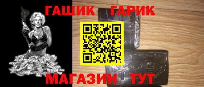 ALPHA-PVP Партизанск