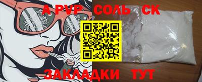 mix Пенза