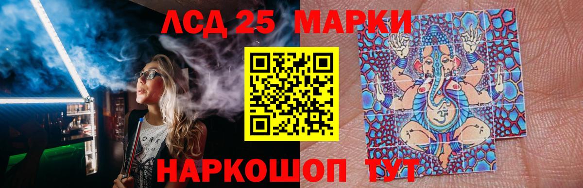 ЛСД экстази ecstasy  Вход с VPN  ЛСД экстази ecstasy  Россия 