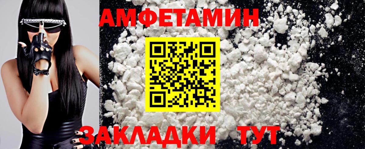 Первитин кристалл  Вход с VPN  Россия 