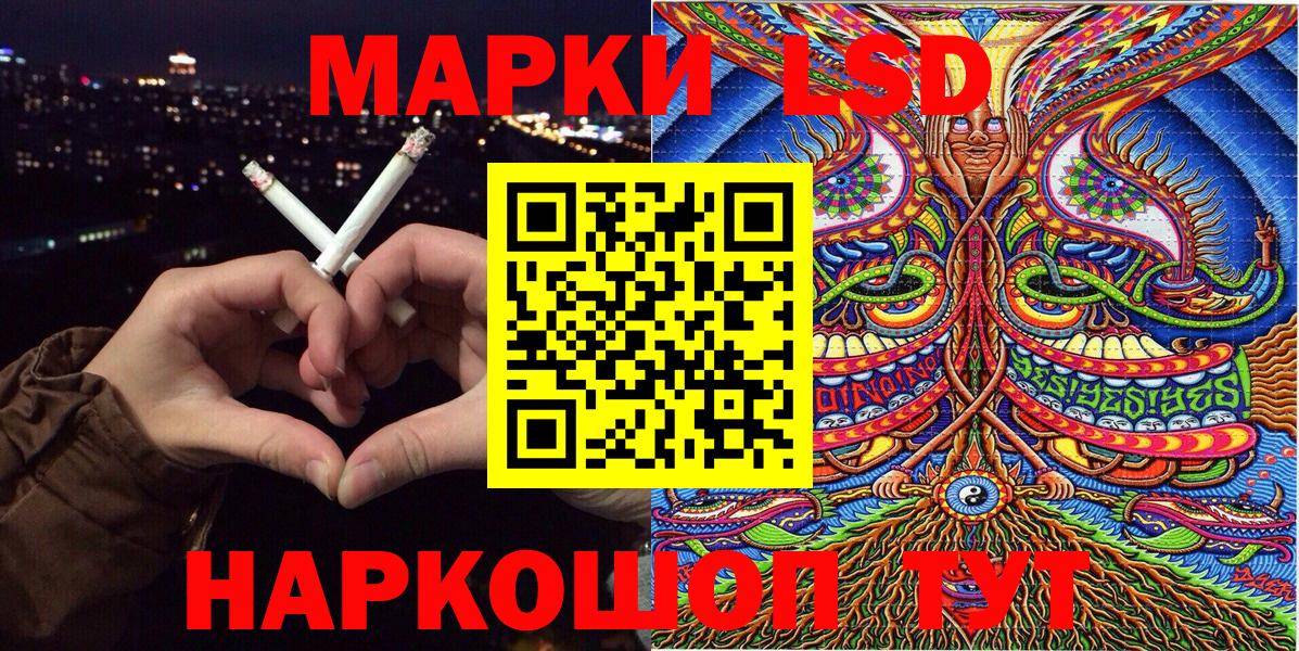 Марки NBOMe  Марки NBOMe 1500мкг  Россия  Вход с VPN  Марки NBOMe 1500мкг 