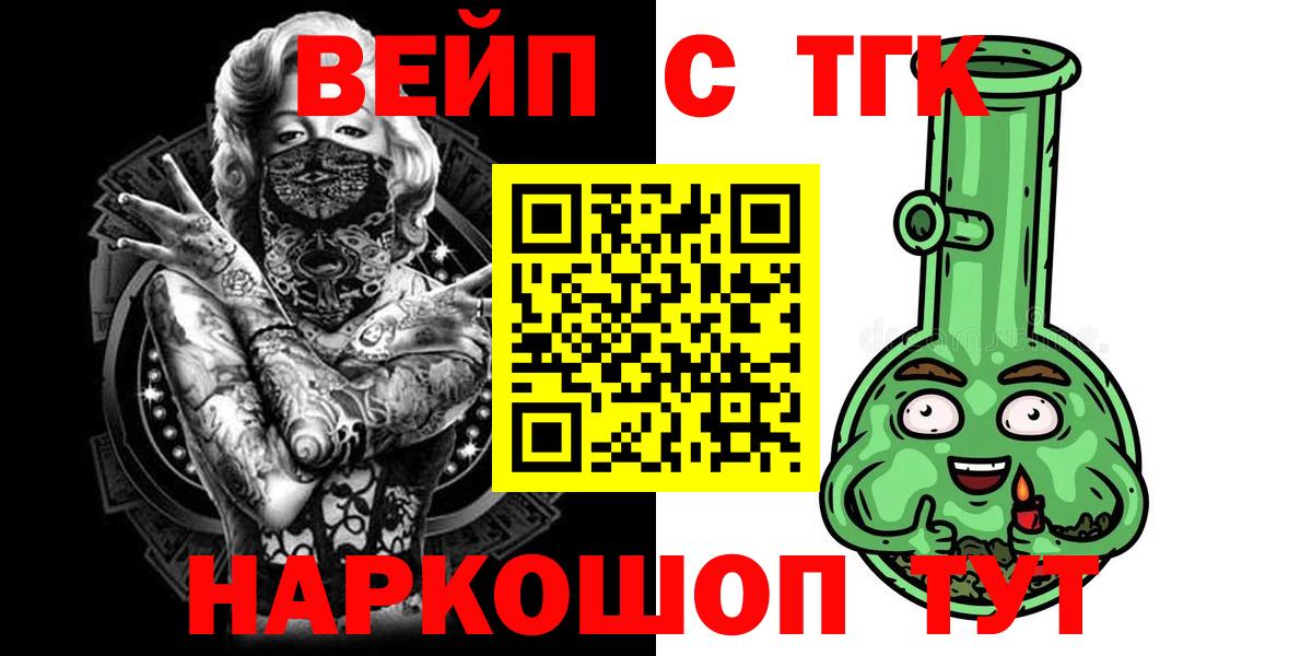 ТГК Wax Россия